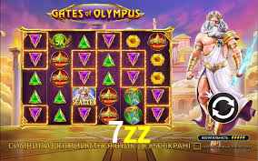 7zz game